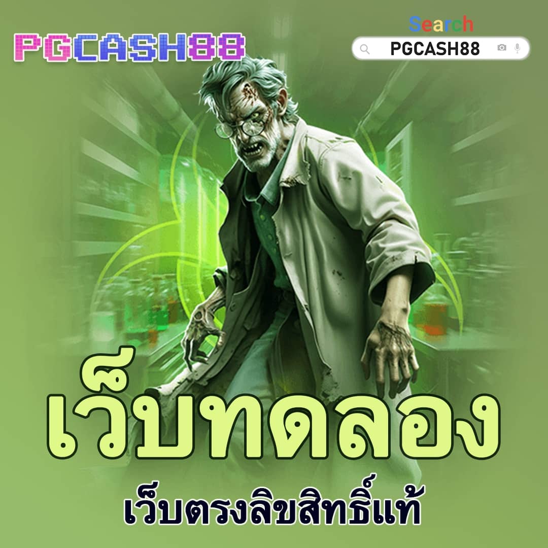 ตี๋น้อย168
